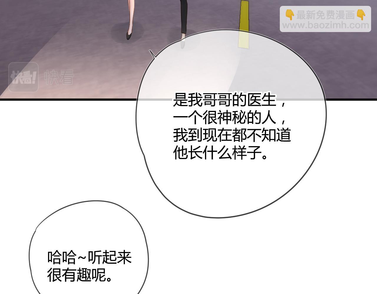 第53话：新晋&ldquo;奶妈&rdquo;(1/2)-第53话