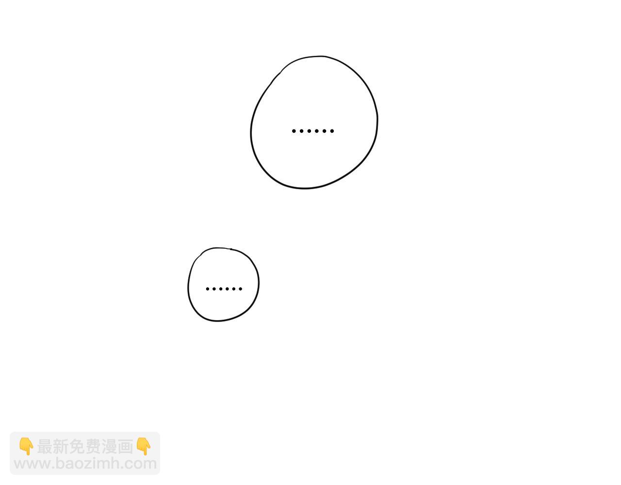 第53话：新晋&ldquo;奶妈&rdquo;(1/2)-第53话