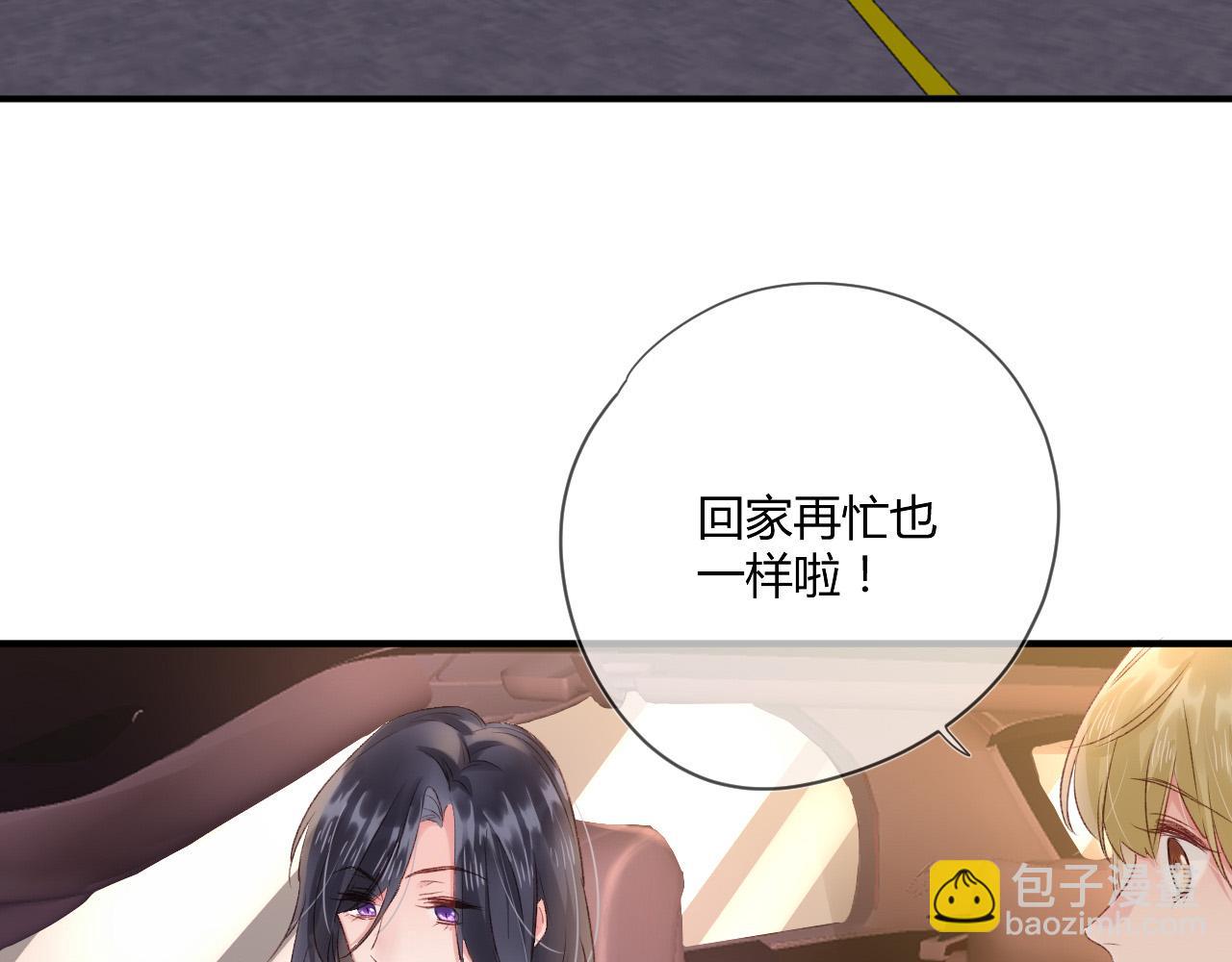 第53话：新晋&ldquo;奶妈&rdquo;(1/2)-第53话