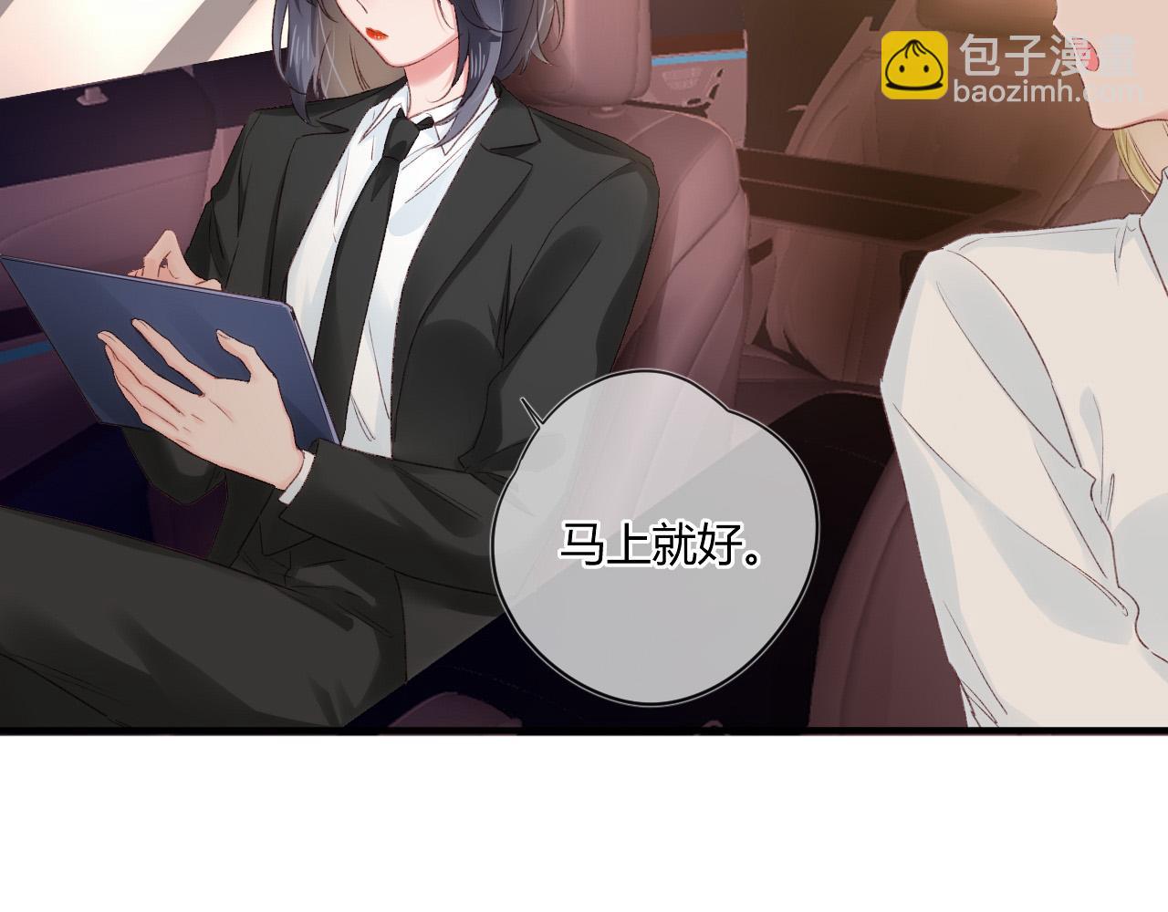 第53话：新晋&ldquo;奶妈&rdquo;(1/2)-第53话