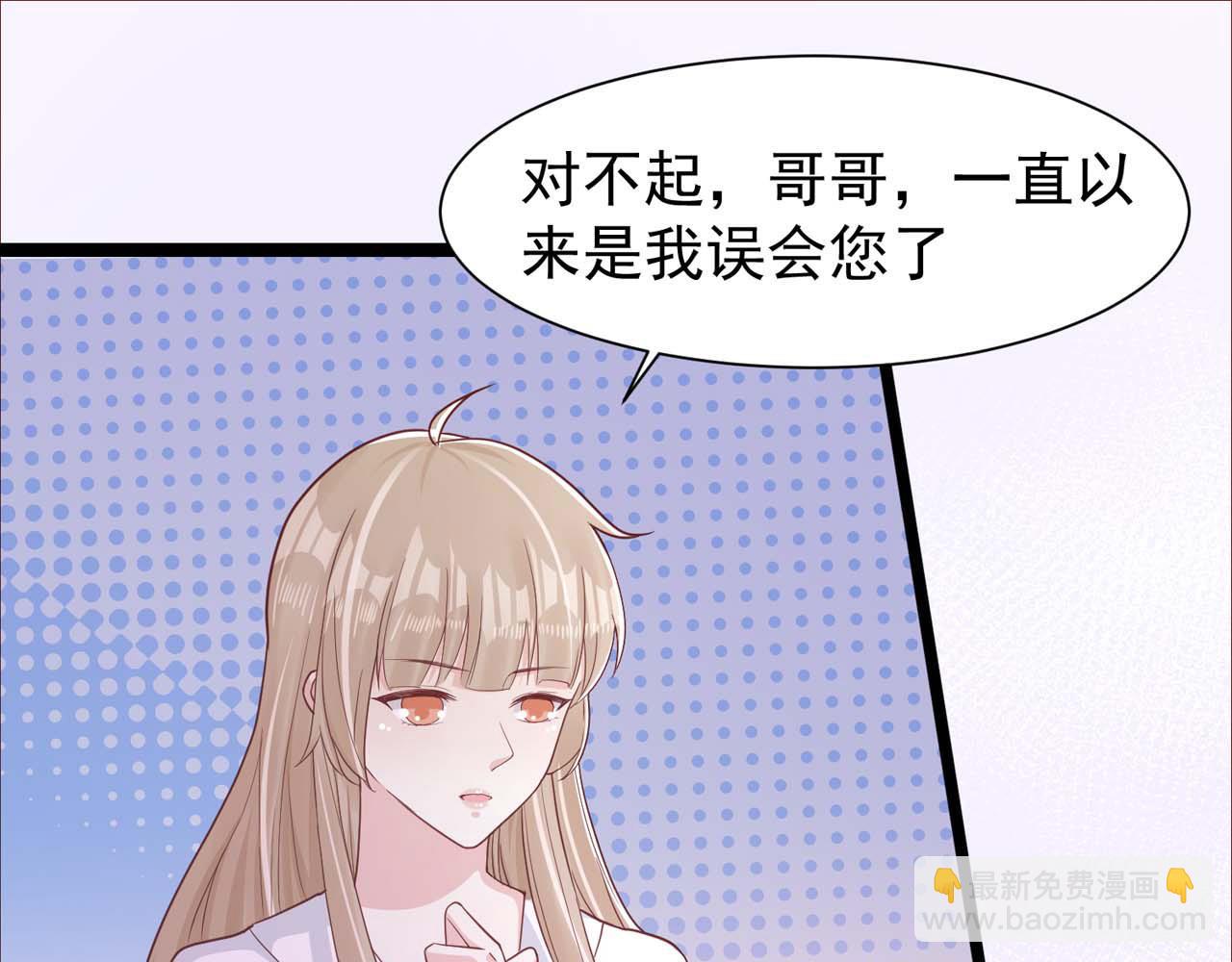 野百合與紫羅蘭 - 第55話：莉莉斯的決心(1/2) - 2