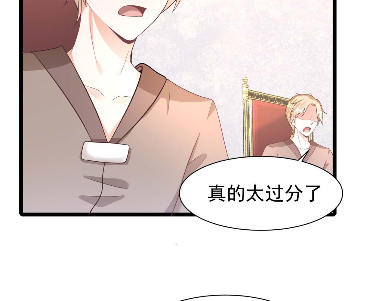 第57话：动摇(1/2)-第59话