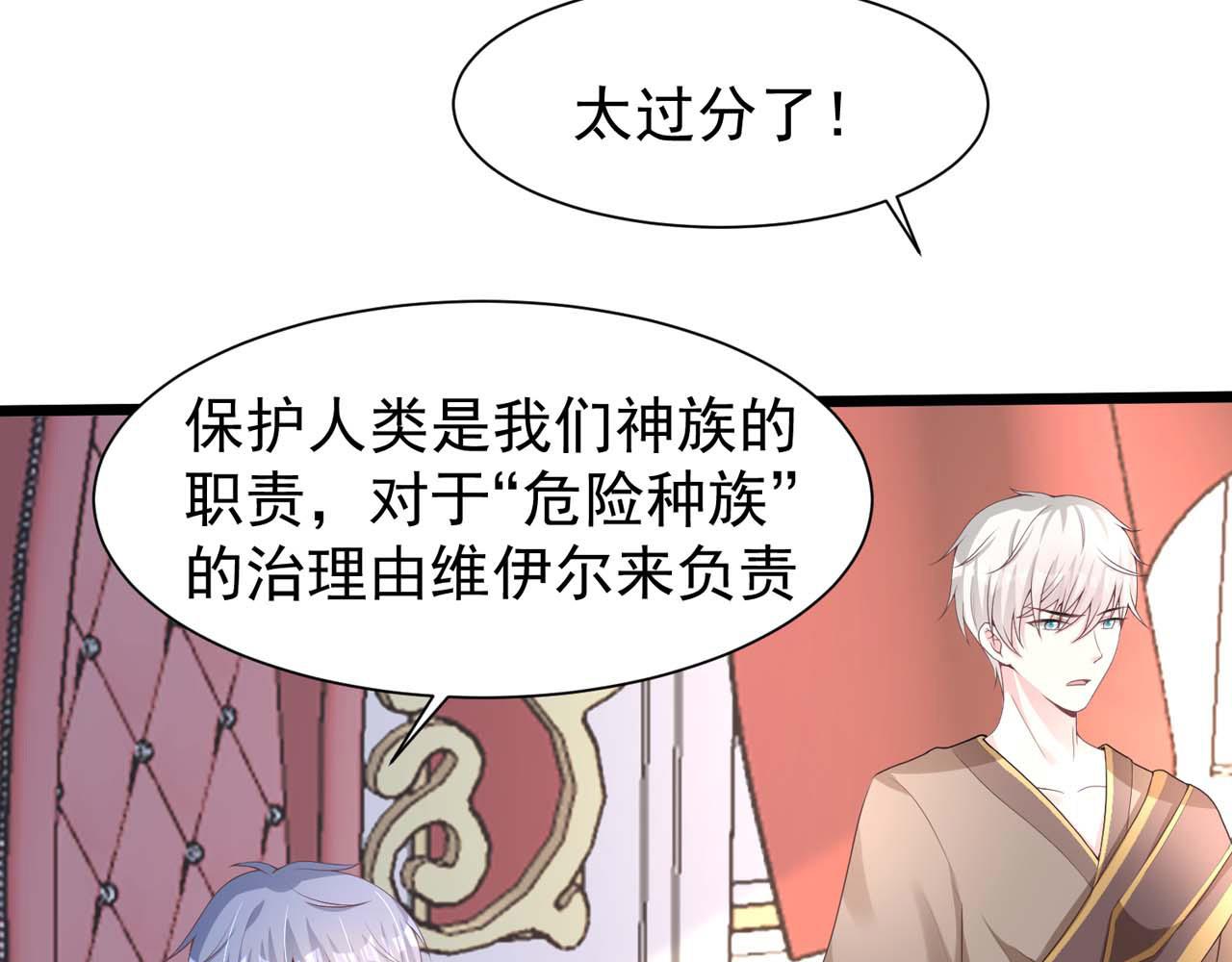 第57话：动摇(1/2)-第59话