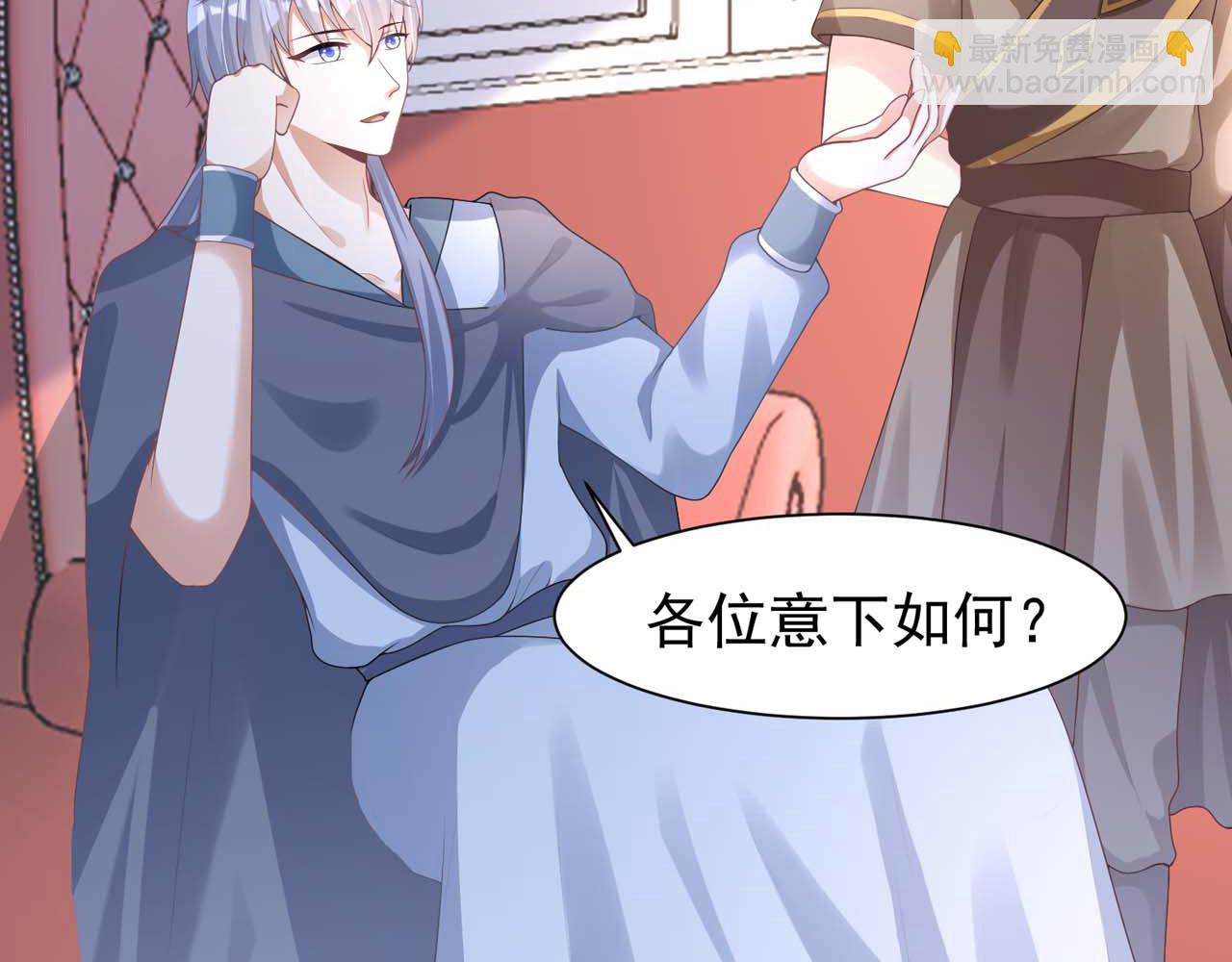 第57话：动摇(1/2)-第59话