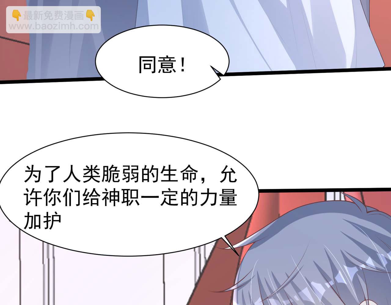 第57话：动摇(1/2)-第59话