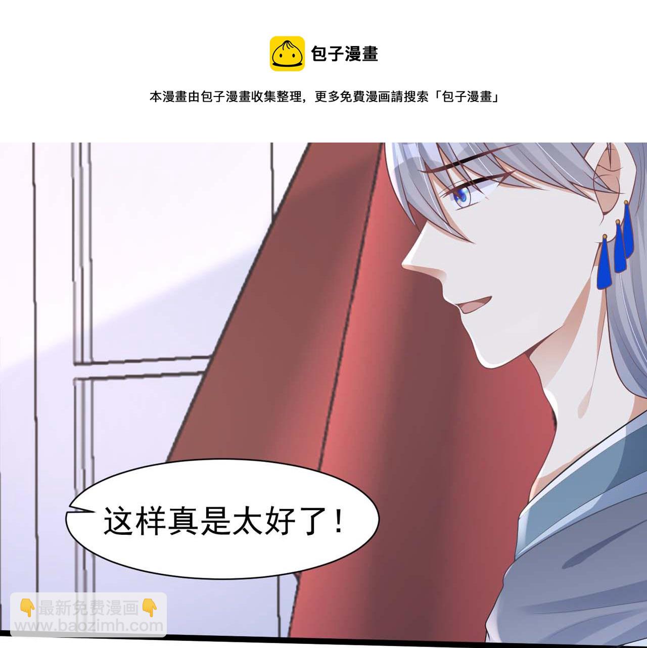 第57话：动摇(1/2)-第59话