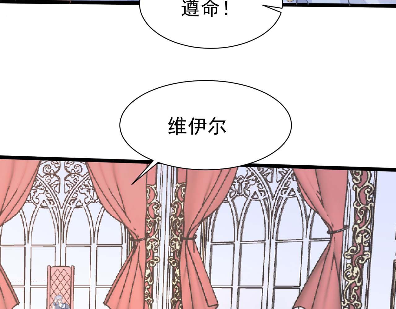 第57话：动摇(1/2)-第59话