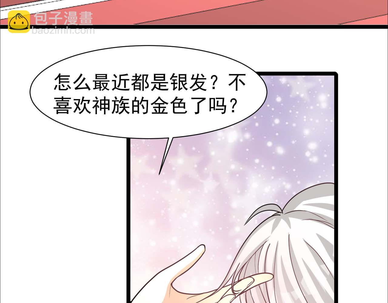 第57话：动摇(1/2)-第59话