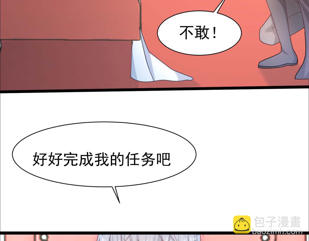 第57话：动摇(1/2)-第59话