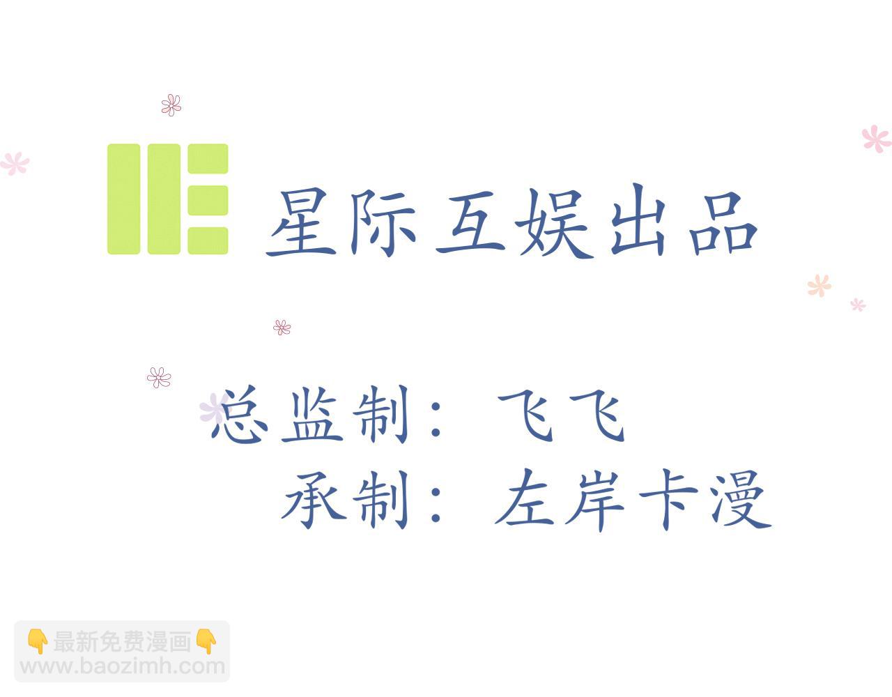 第57话：动摇(1/2)-第59话