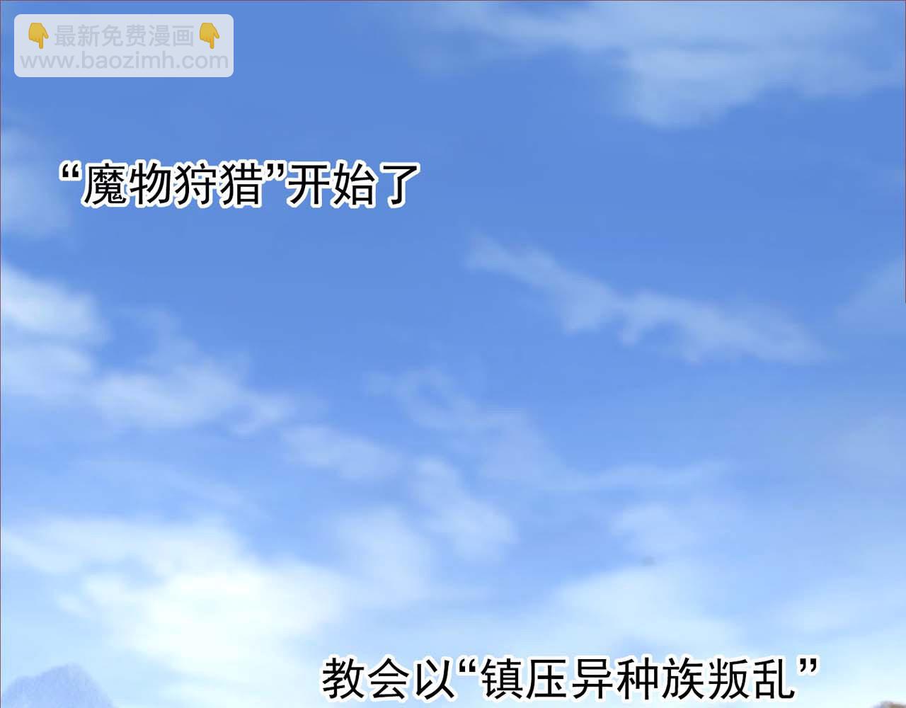 第57话：动摇(1/2)-第59话