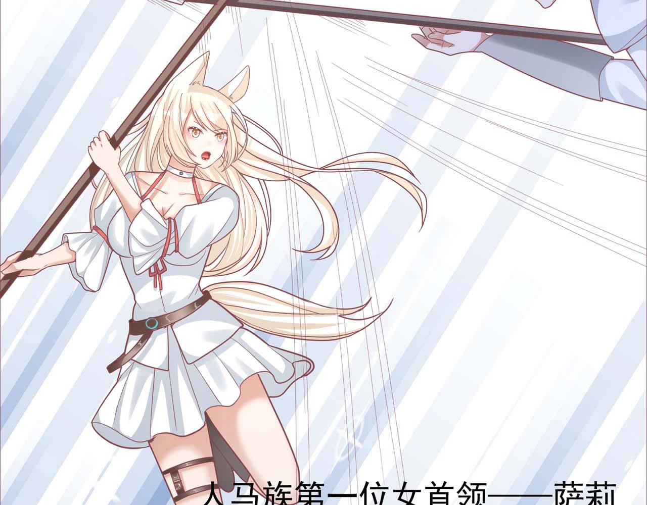 第57话：动摇(1/2)-第59话