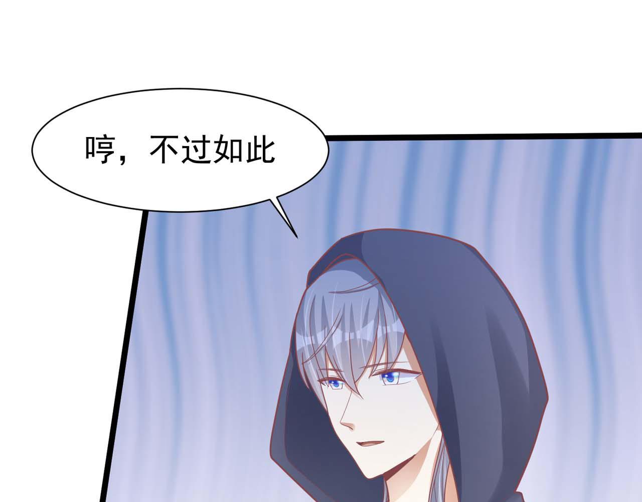 第57话：动摇(1/2)-第59话