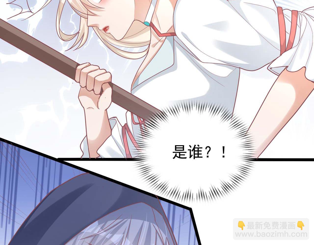 第57话：动摇(1/2)-第59话