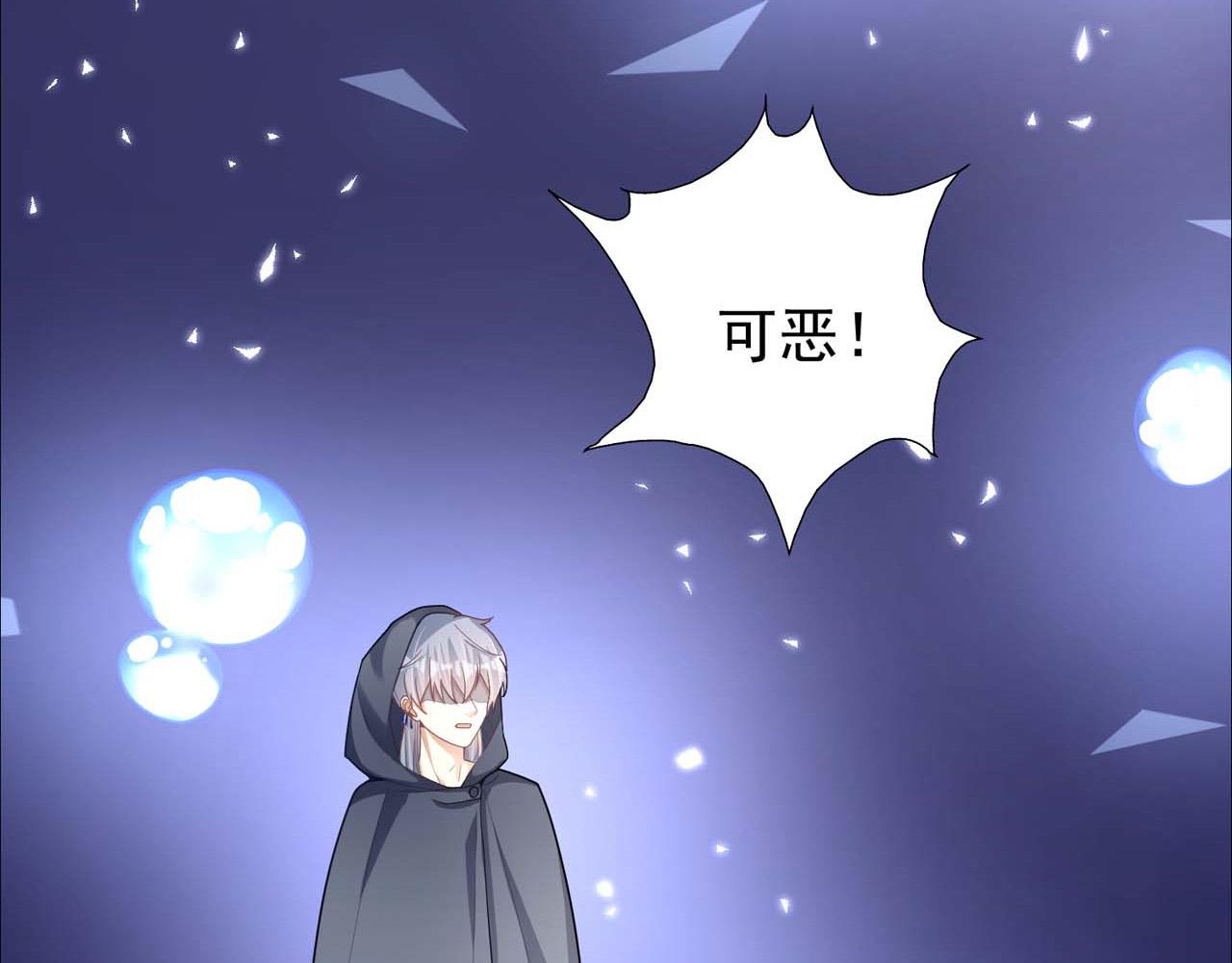 第57话：动摇(1/2)-第59话