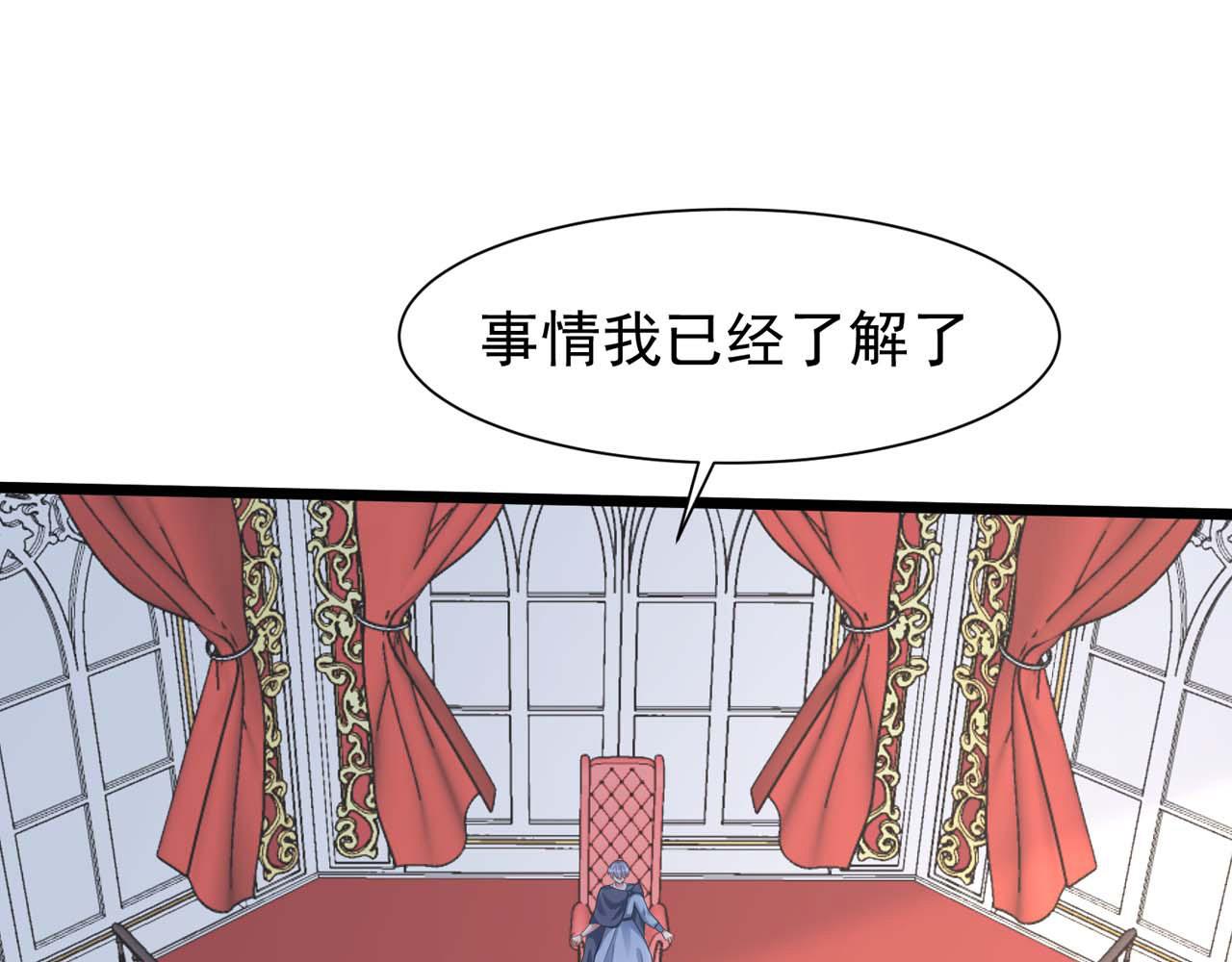 第57话：动摇(1/2)-第59话