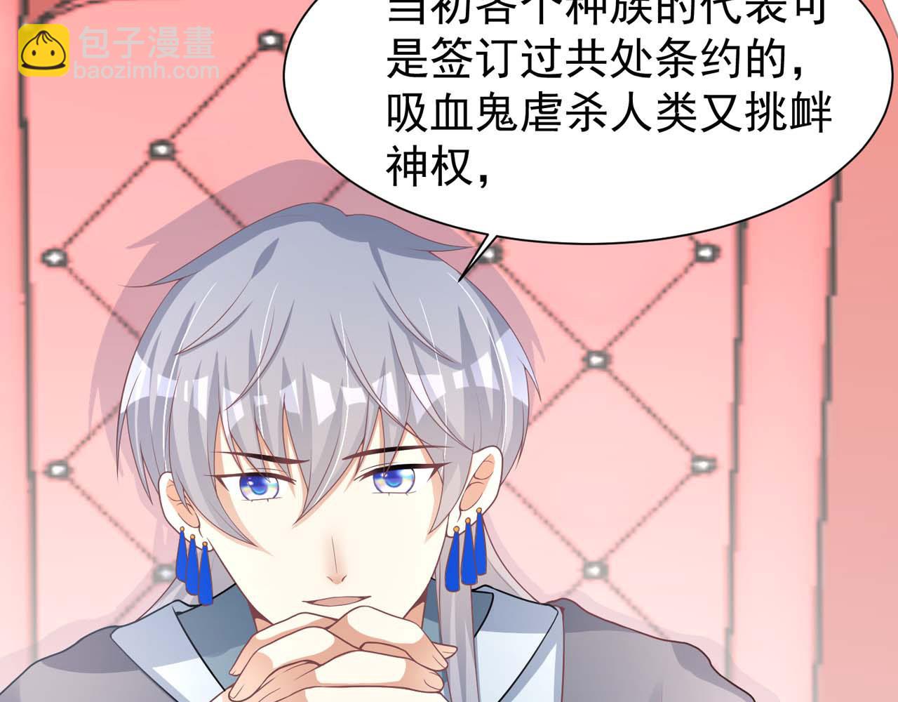 第57话：动摇(1/2)-第59话