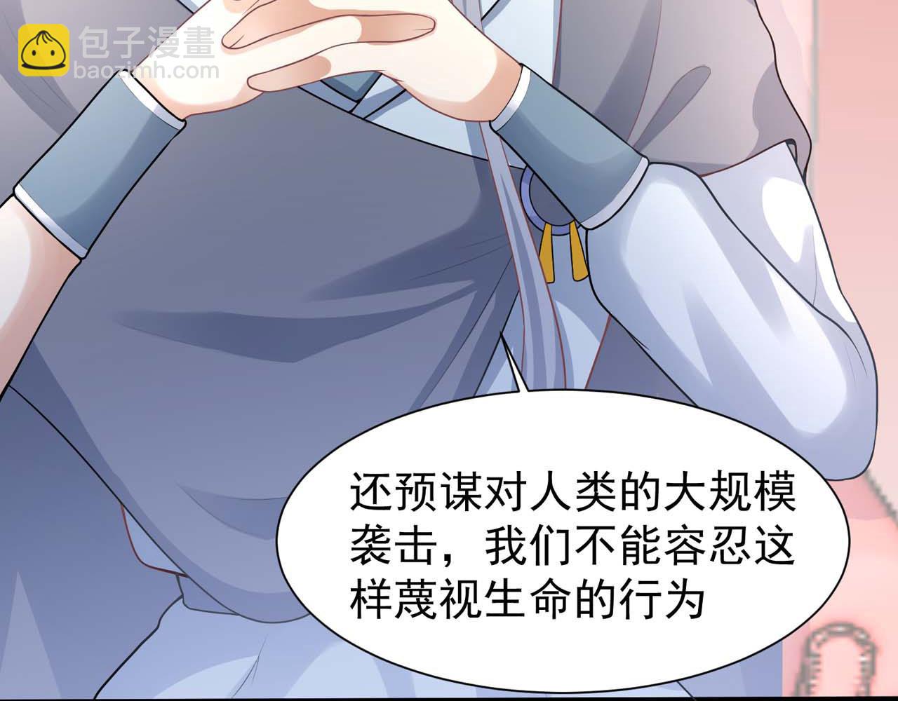 第57话：动摇(1/2)-第59话