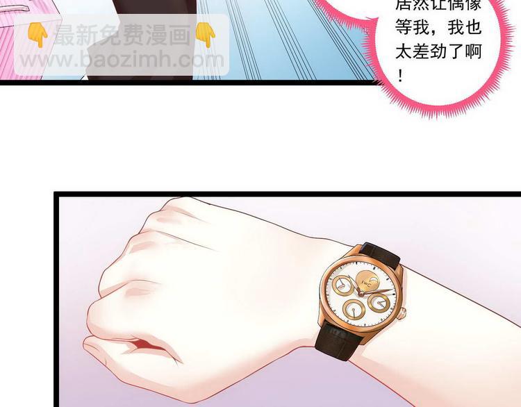 第9话 不一样的她-第9话