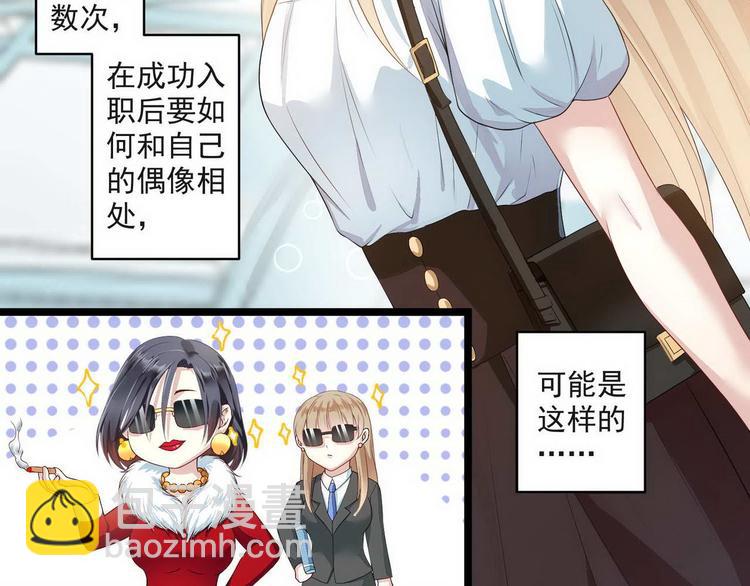 第9话 不一样的她-第9话