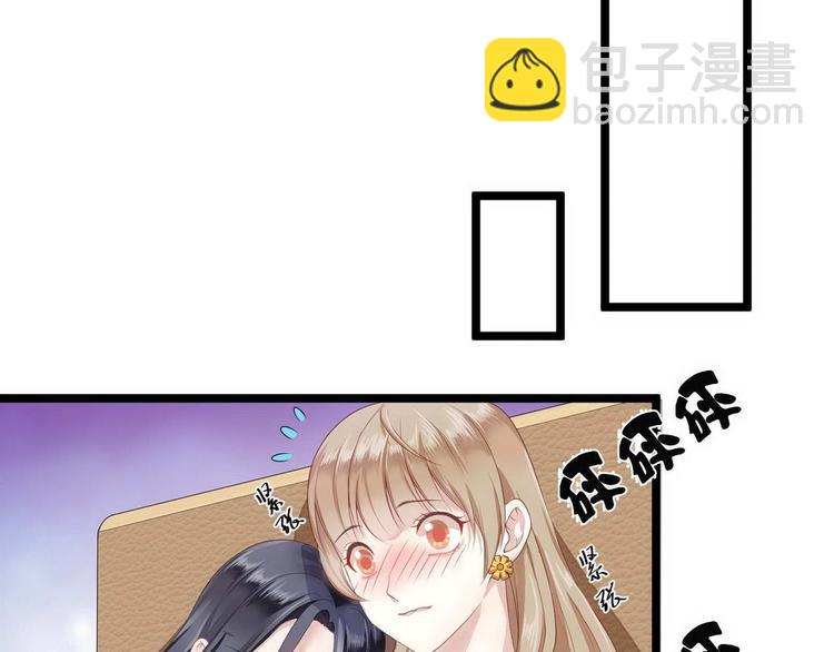 第9话 不一样的她-第9话