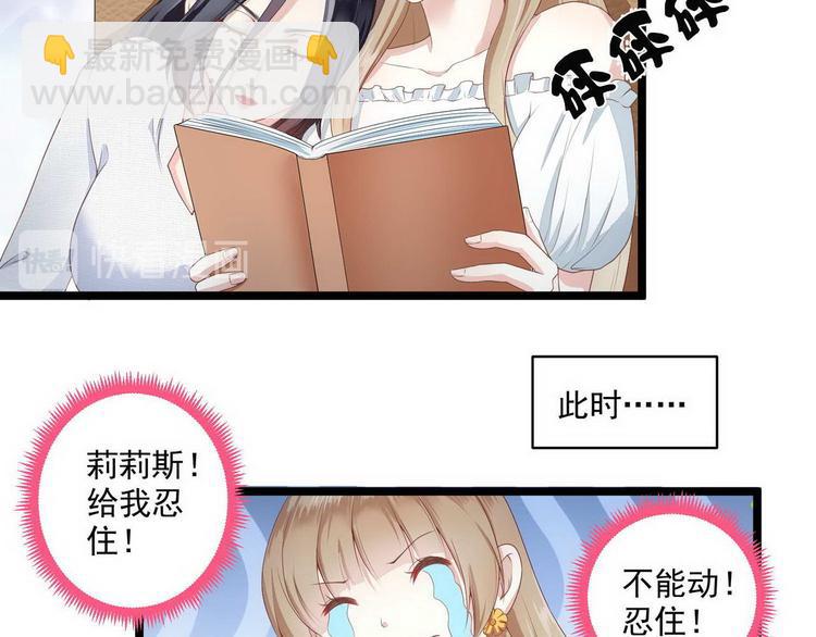 第9话 不一样的她-第9话