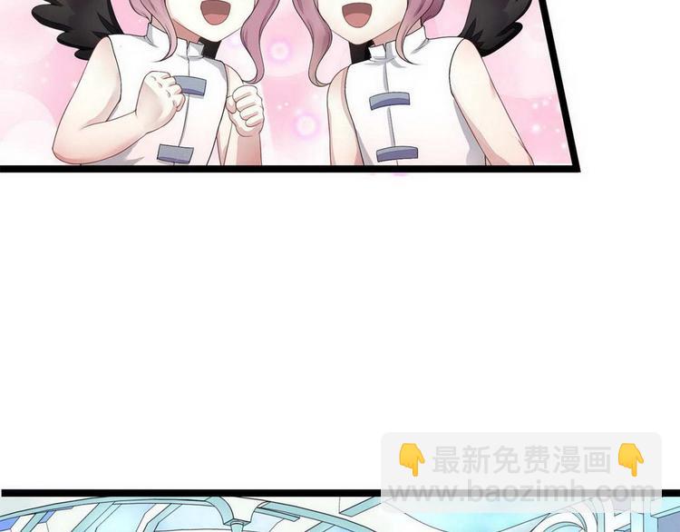 第9话 不一样的她-第9话