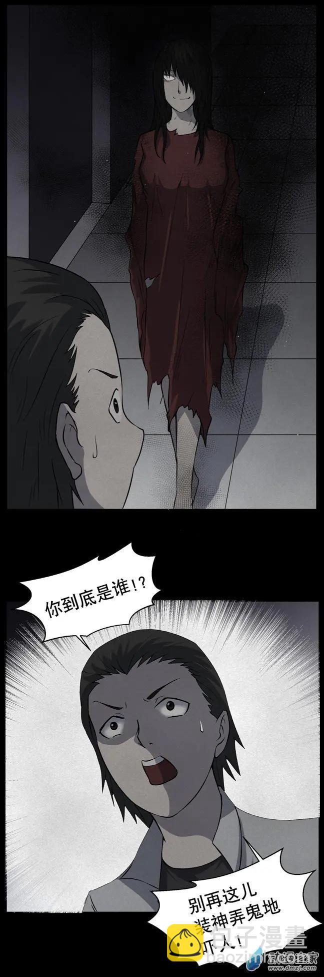 夜伴尖叫 - 第05回(1/2) - 2