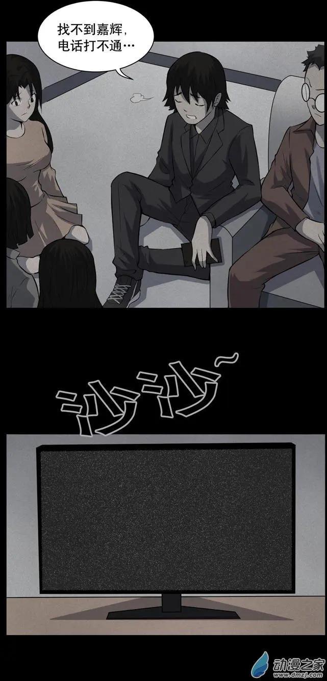 夜伴尖叫 - 第05回(1/2) - 6