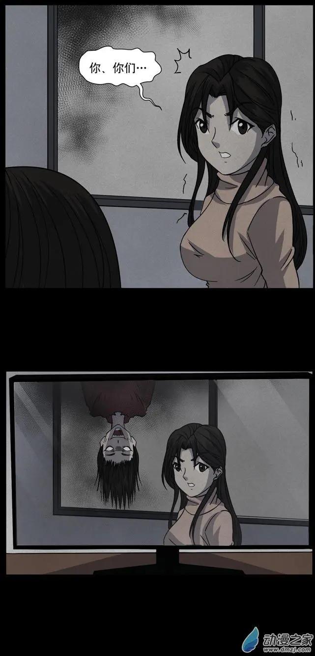 夜伴尖叫 - 第05回(1/2) - 4