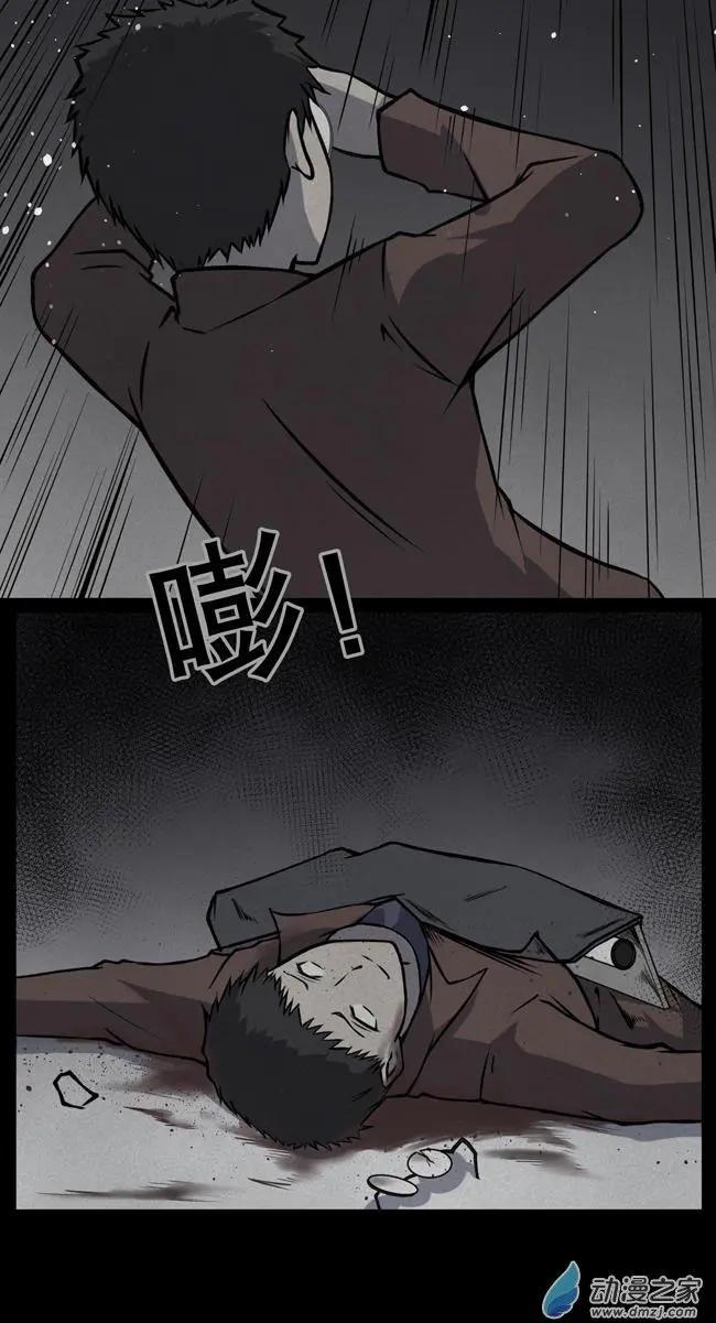 夜伴尖叫 - 第05回(1/2) - 3