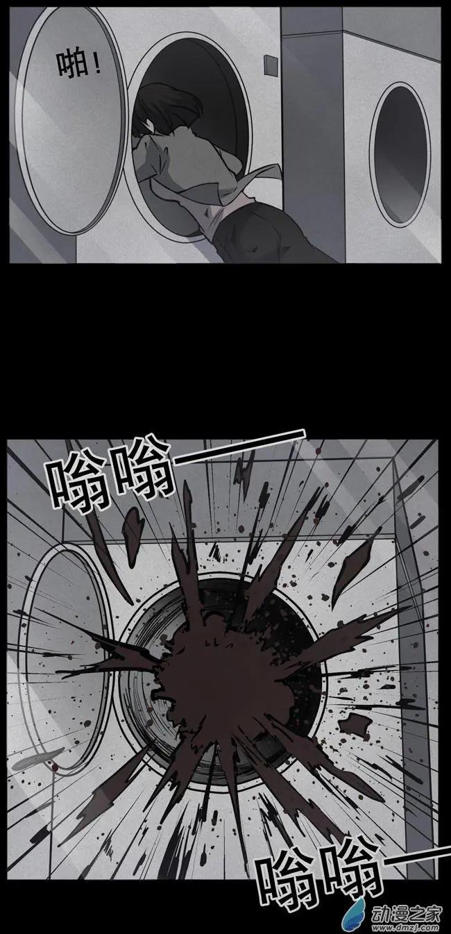 夜伴尖叫 - 第05回(1/2) - 2