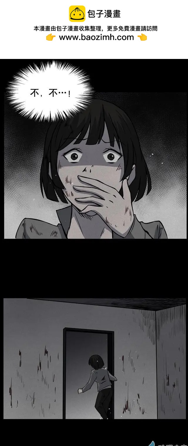夜伴尖叫 - 第05回(1/2) - 3