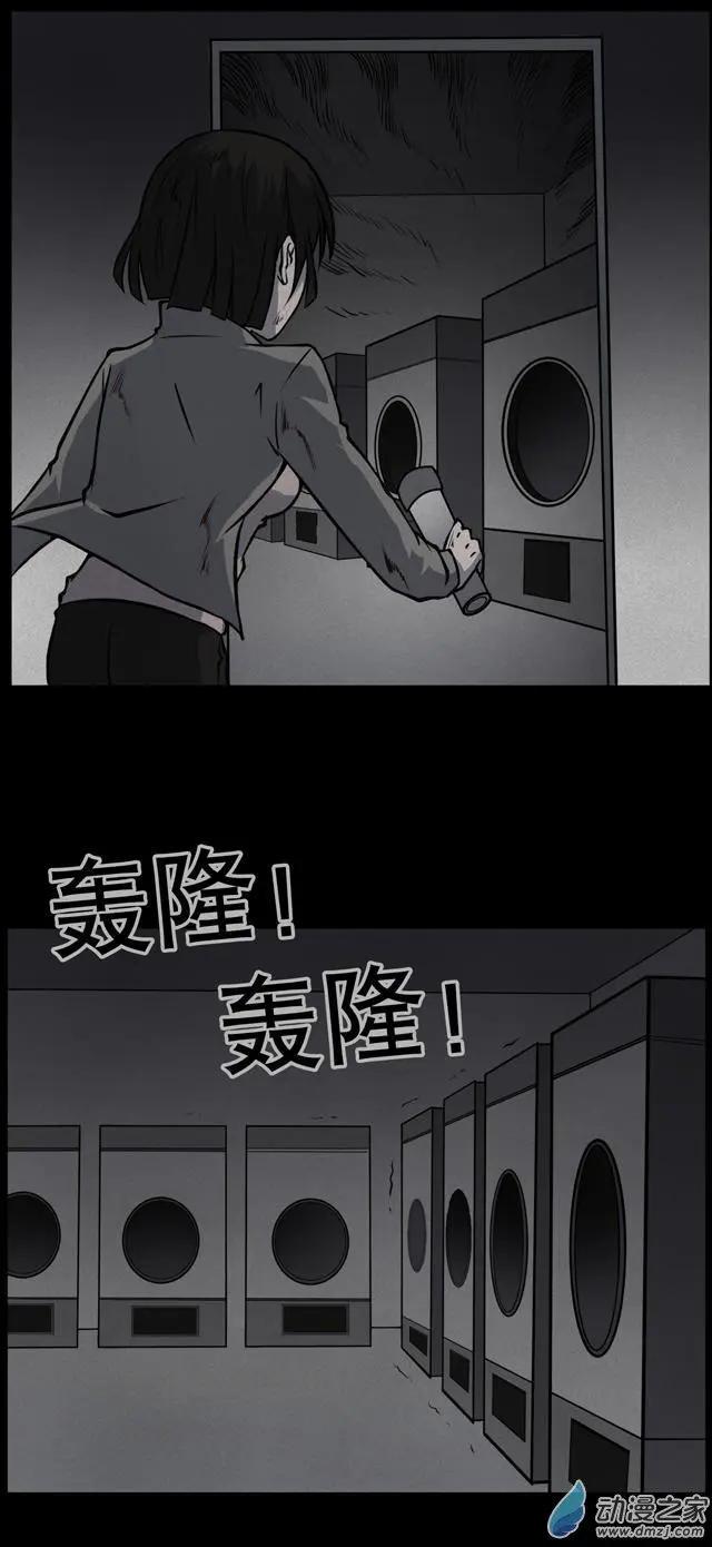 夜伴尖叫 - 第05回(1/2) - 4