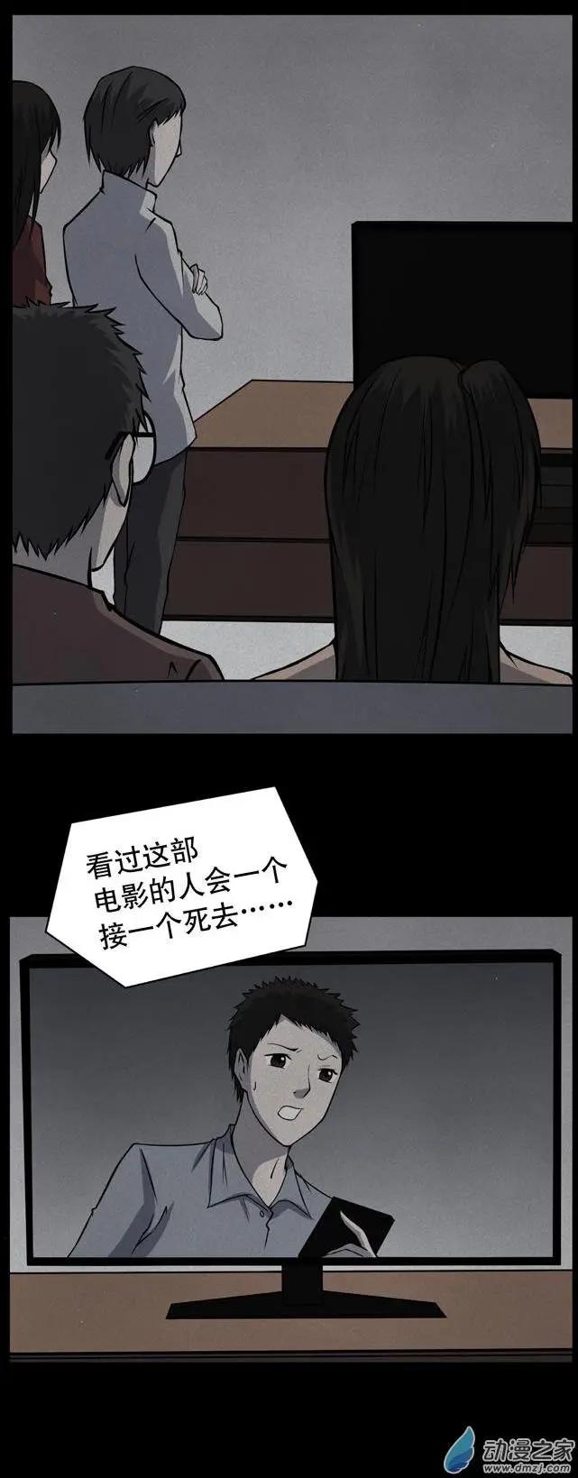 夜伴尖叫 - 第05回(1/2) - 7