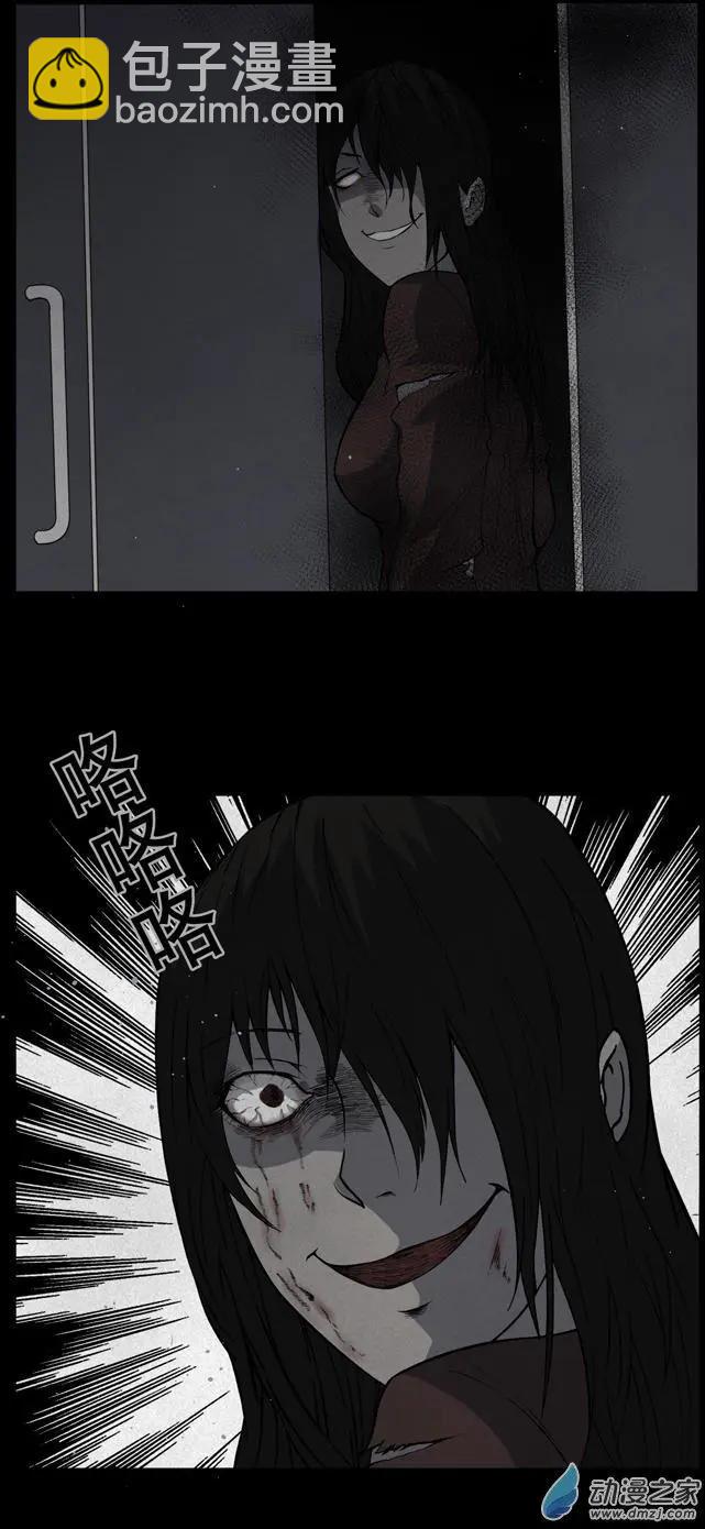 夜伴尖叫 - 第05回(1/2) - 1