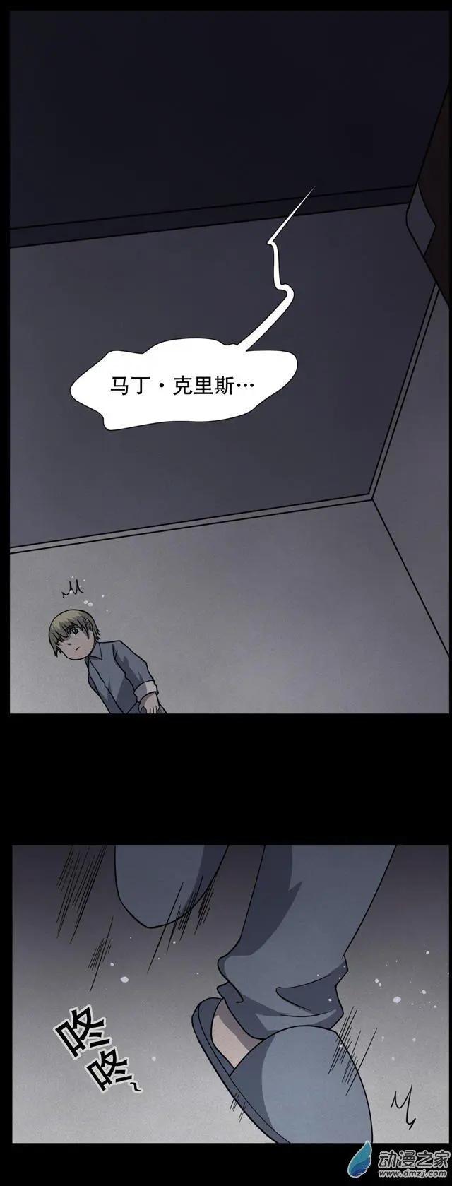 夜伴尖叫 - 第06回下 - 5