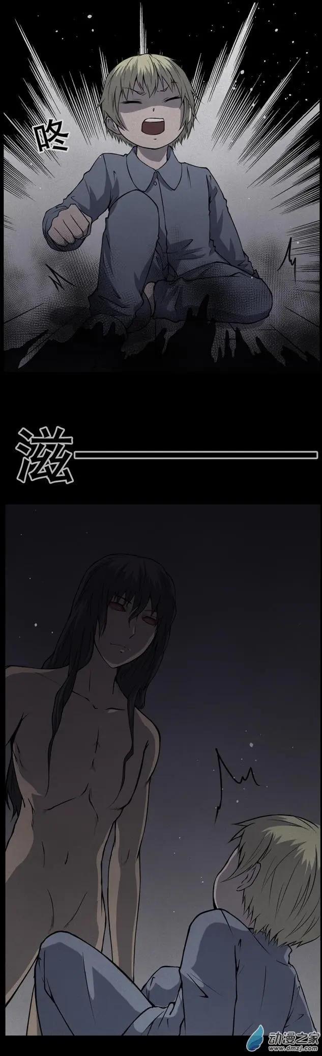 夜伴尖叫 - 第06回下 - 6