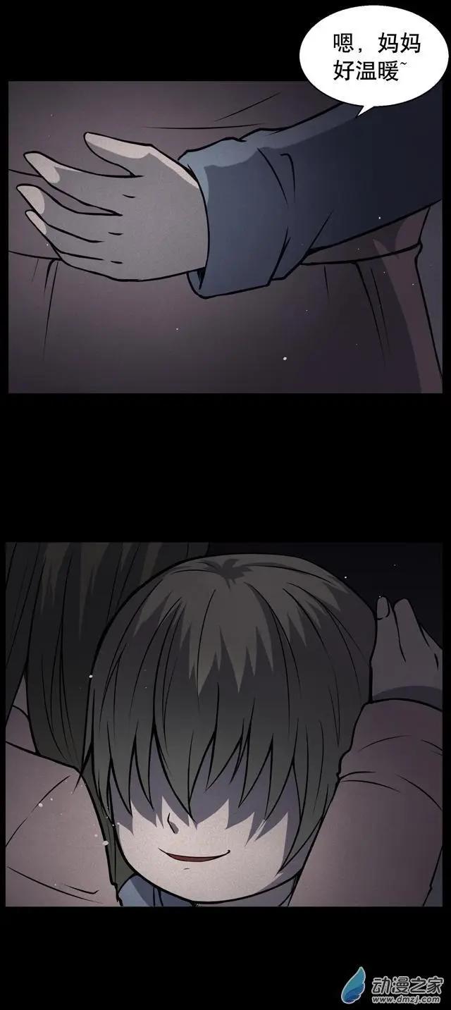 夜伴尖叫 - 第06回下 - 6