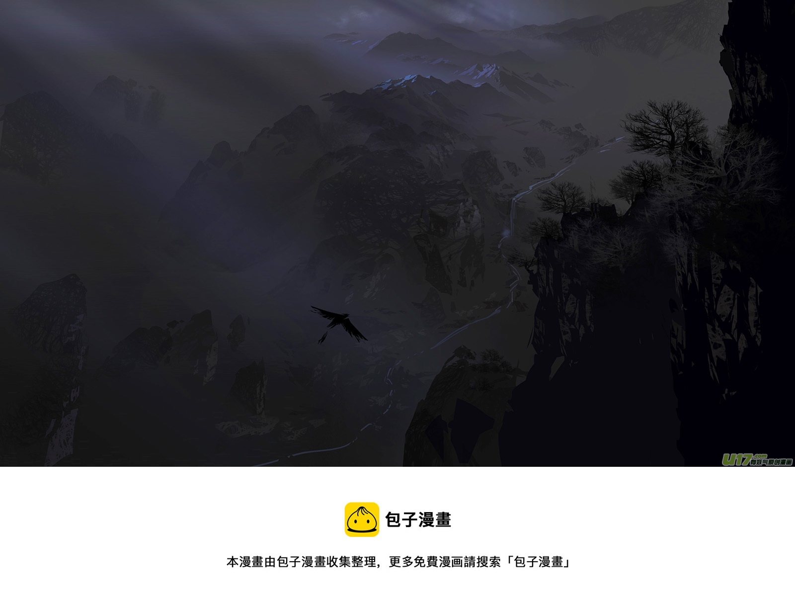 野草 - 9 遠山 - 2
