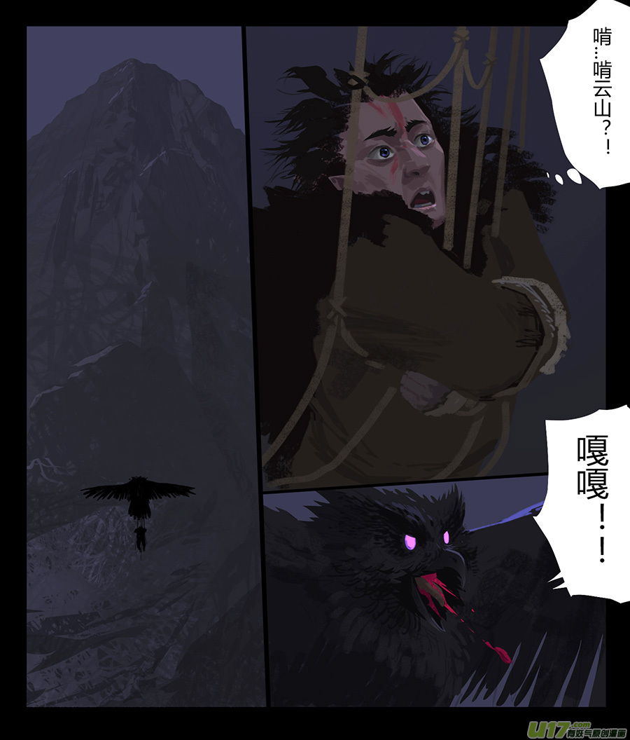 野草 - 9 遠山 - 2