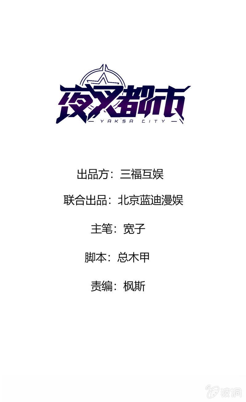 第10话 狼的哀嚎-第11话