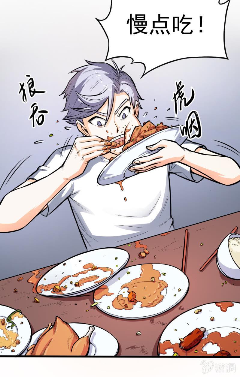 第10话 狼的哀嚎-第11话