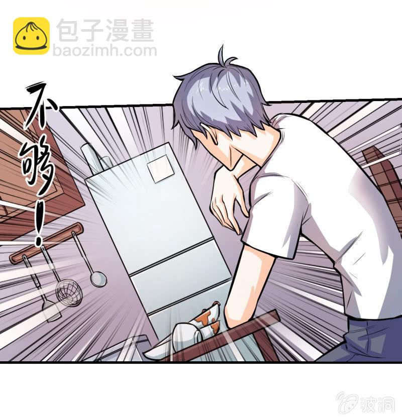 第10话 狼的哀嚎-第11话