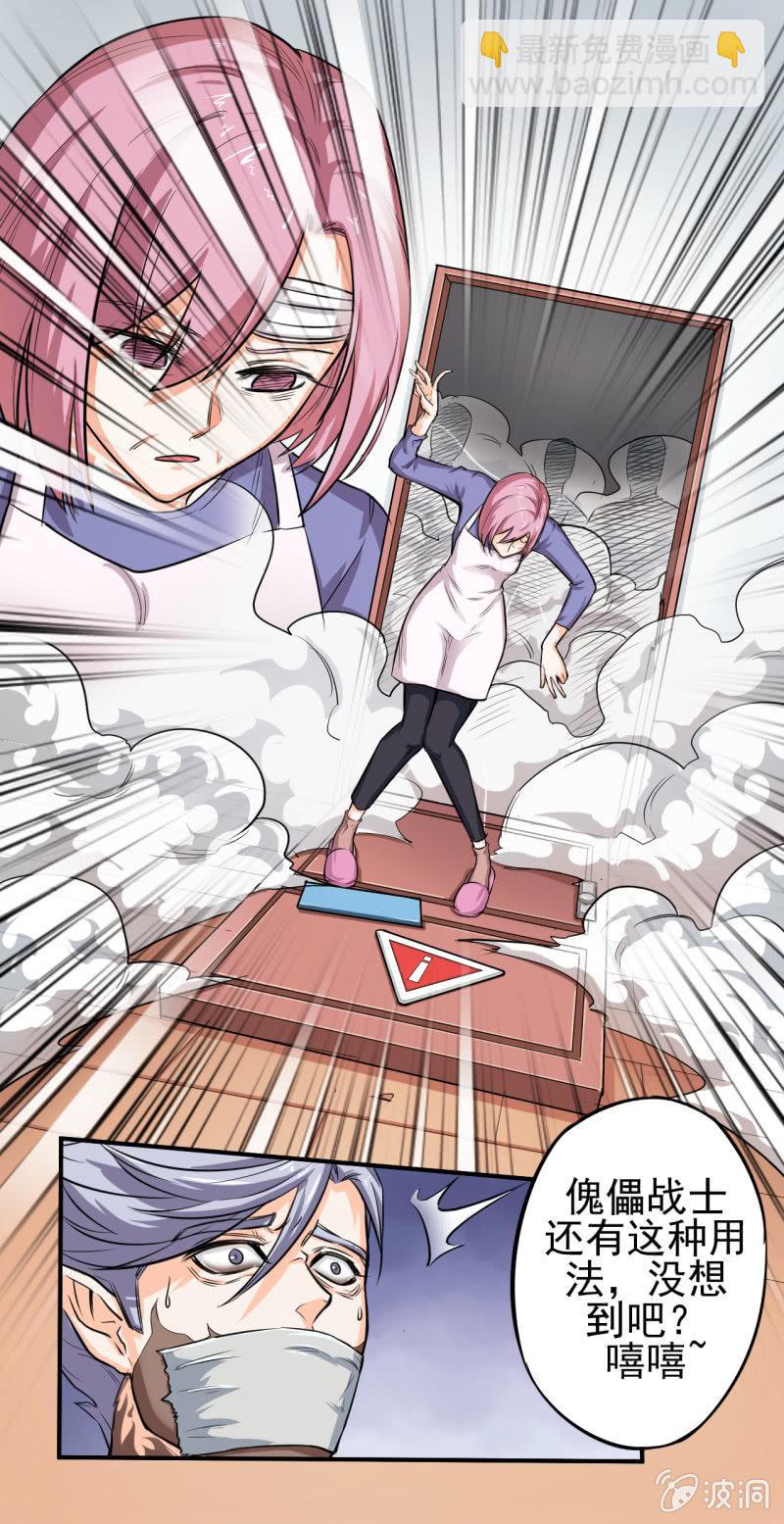 第10话 狼的哀嚎-第11话