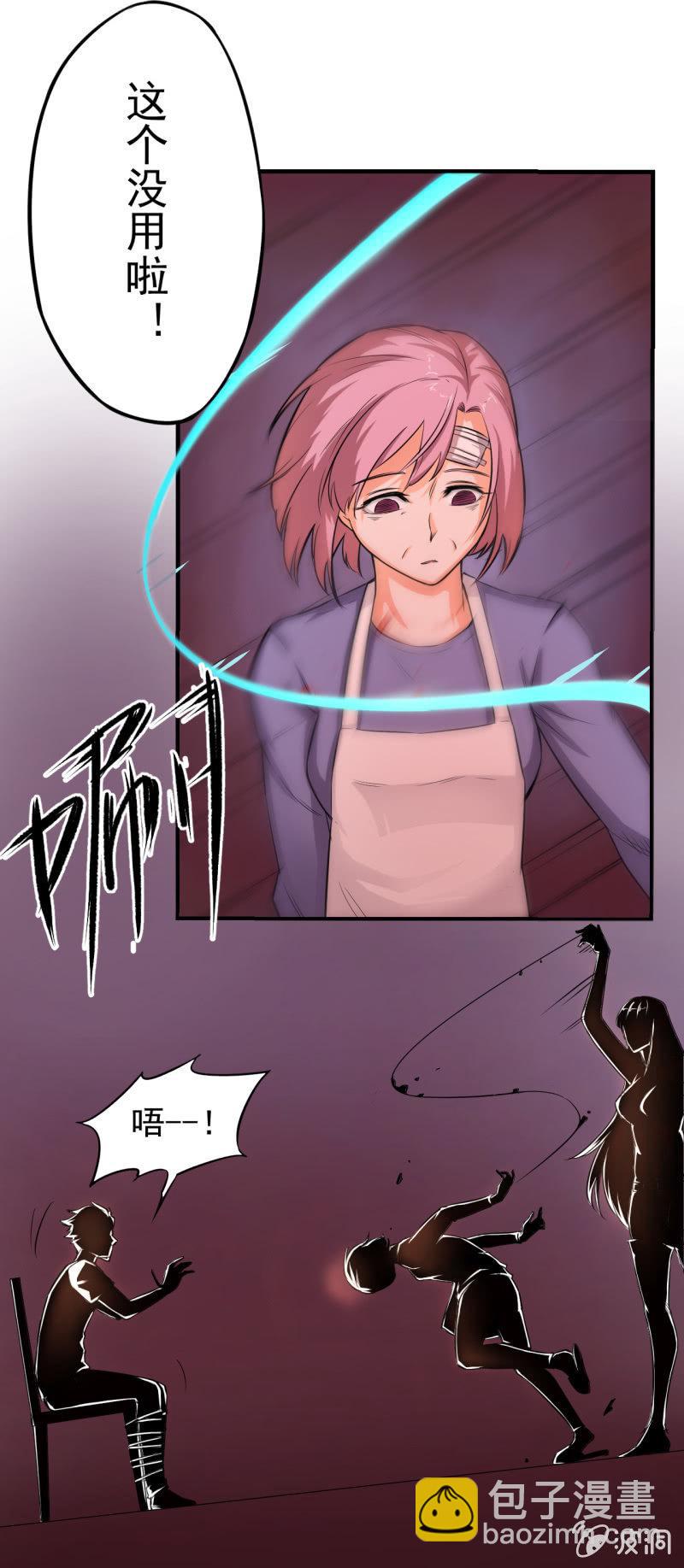 第10话 狼的哀嚎-第11话