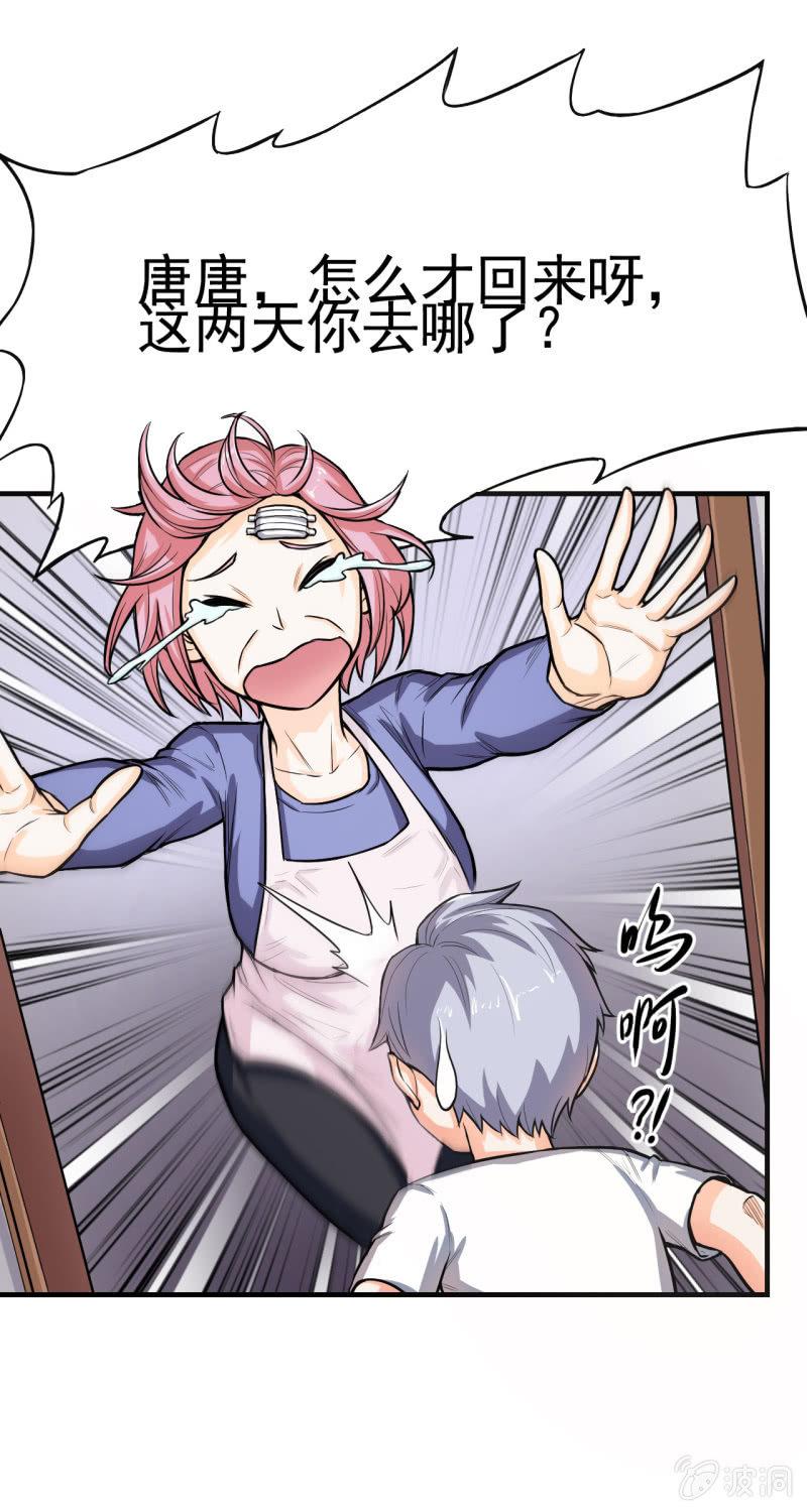 第10话 狼的哀嚎-第11话