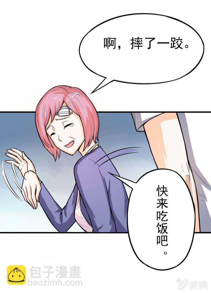 第10话 狼的哀嚎-第11话