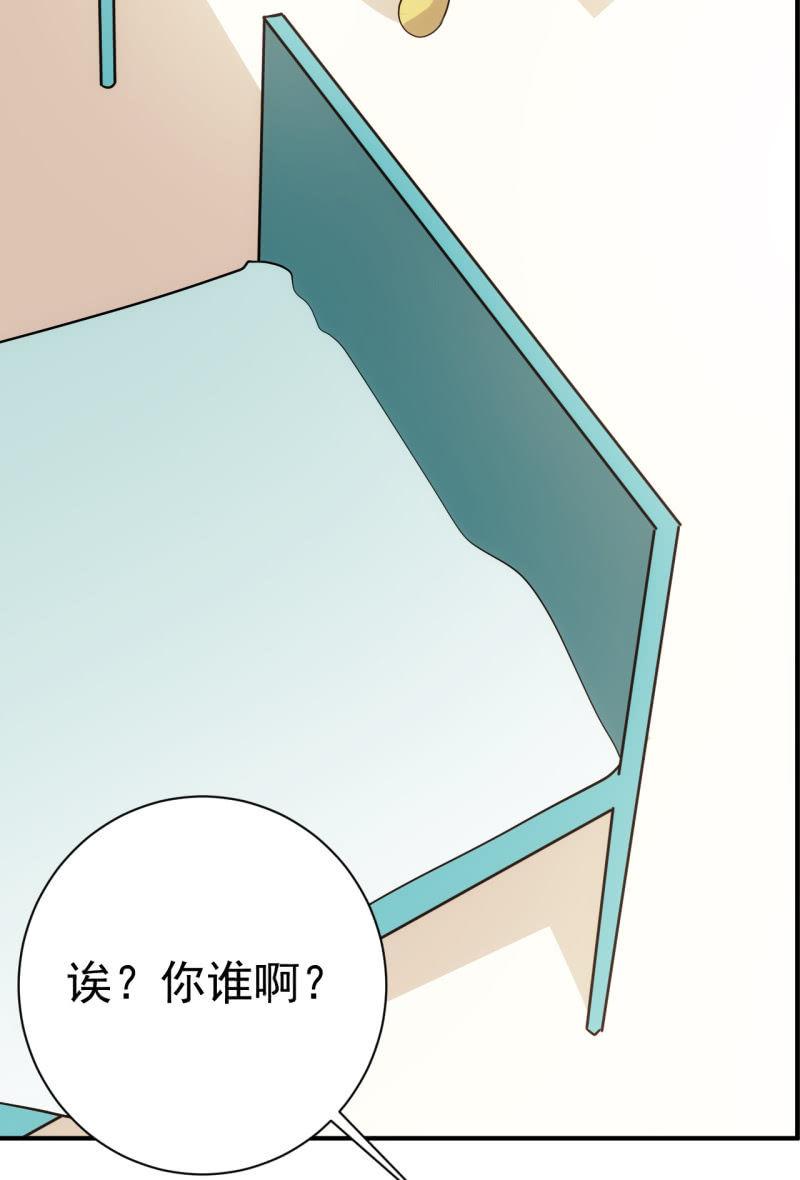 第100话 梦醒之日-第101话