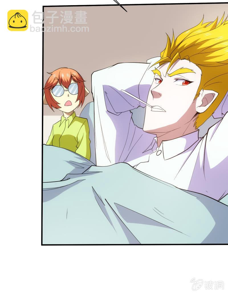 第100话 梦醒之日-第101话